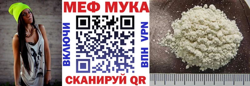 Где купить Михайловка АМФЕТАМИН  Меф  ГЕРОИН  Каннабис  ГАШ 