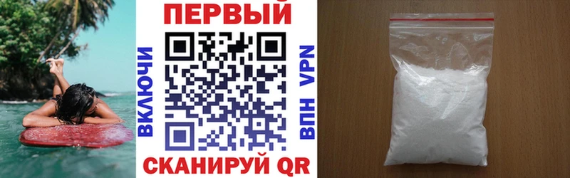 АМФ Розовый  Михайловка 