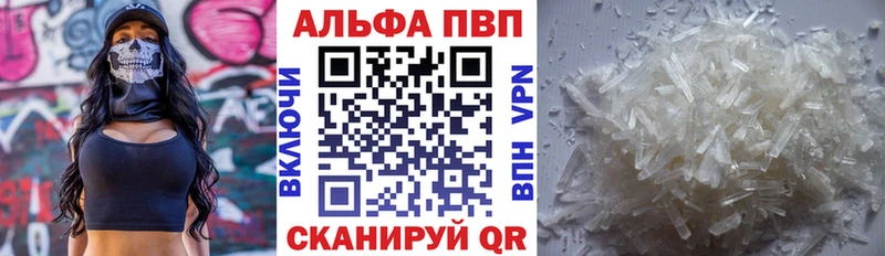 Альфа ПВП мука Михайловка