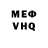 Кетамин VHQ Kevin McKinzie