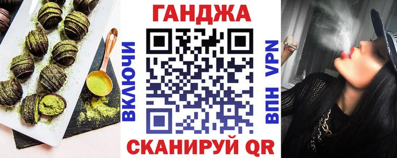 Печенье с ТГК марихуана  Михайловка 