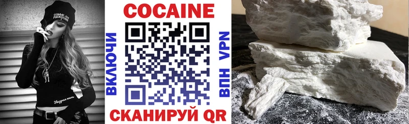 мега маркетплейс  Михайловка  Cocaine Fish Scale 
