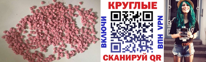 дарнет шоп  Михайловка  маркетплейс официальный сайт  Ecstasy 300 mg 