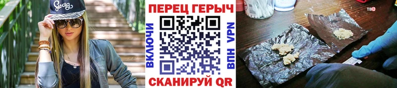 Героин Heroin  Михайловка 