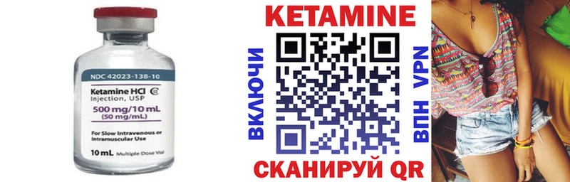 купить  сайты  Михайловка  Кетамин VHQ 