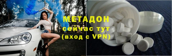 герыч Бронницы
