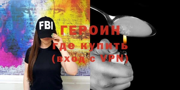 герыч Бронницы