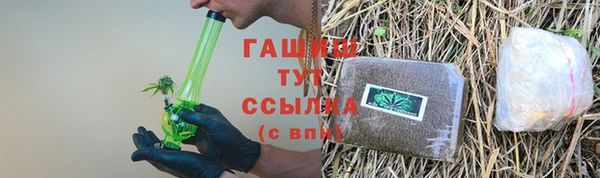 трава Бугульма