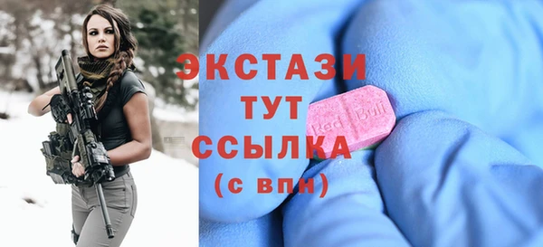 марки nbome Богданович