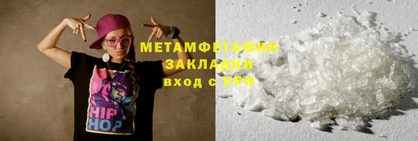 мдма Богородицк