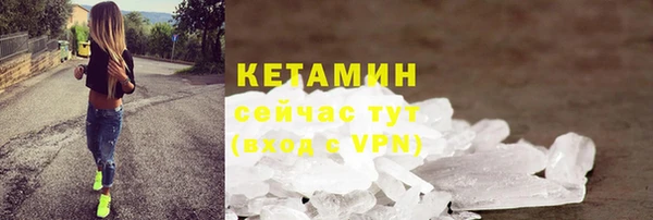 ECSTASY Бородино