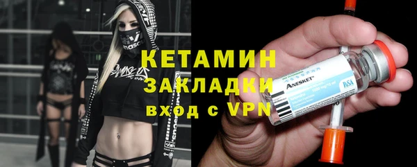 марки nbome Богданович
