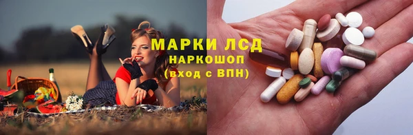 трава Бугульма