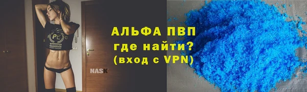 трава Бугульма