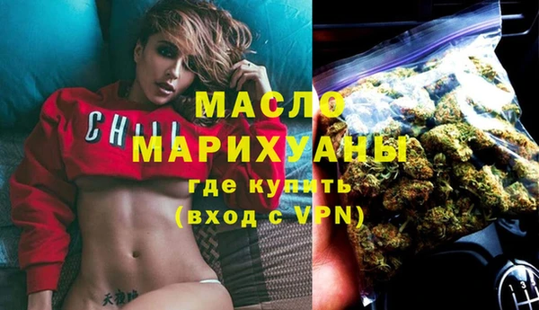 марки nbome Богданович