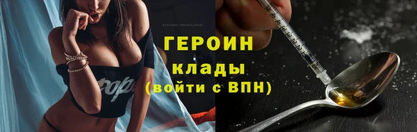 мдма Богородицк