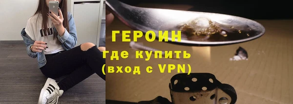 MESCALINE Богородск