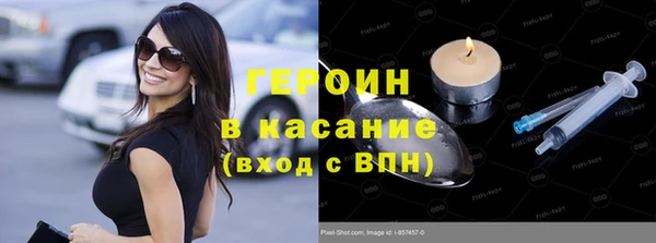 герыч Бронницы