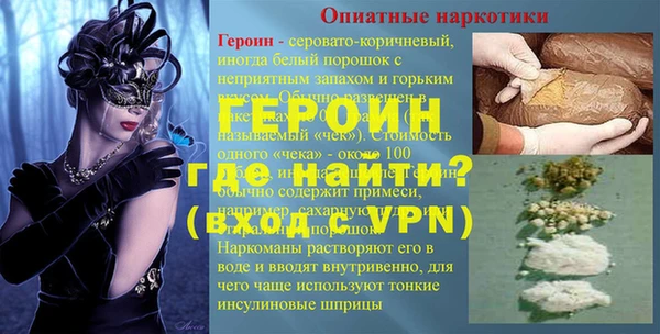 марки nbome Богданович