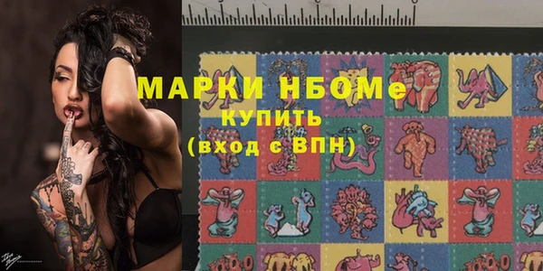 трава Бугульма