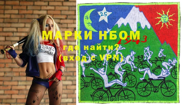 марки nbome Богданович