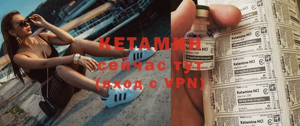 MESCALINE Богородск