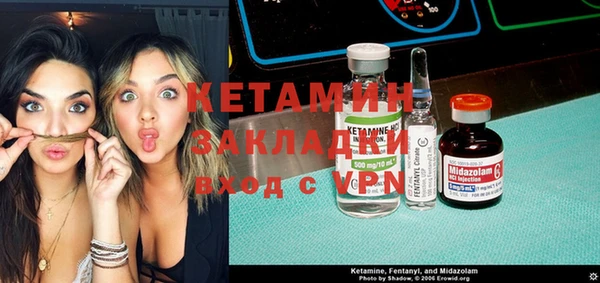 герыч Бронницы