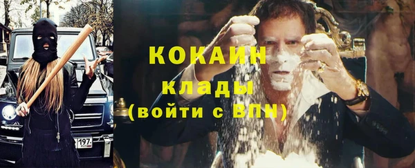 герыч Бронницы