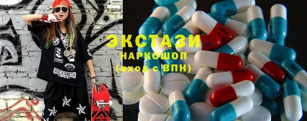 трава Бугульма