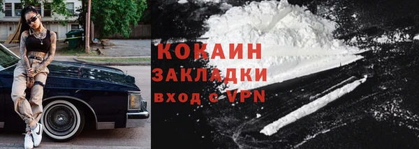 герыч Бронницы