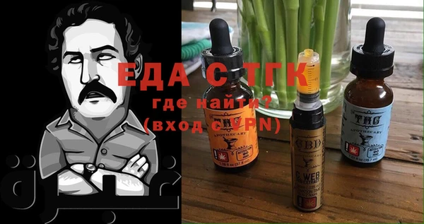 MESCALINE Богородск