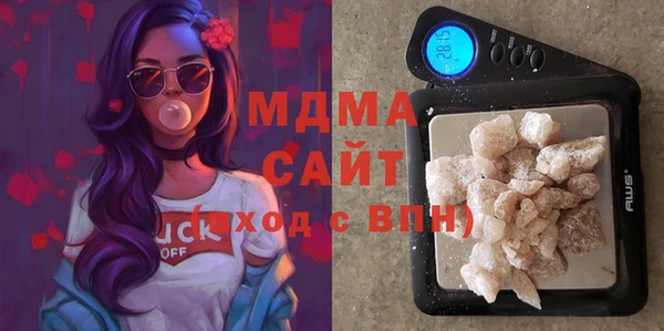 герыч Бронницы