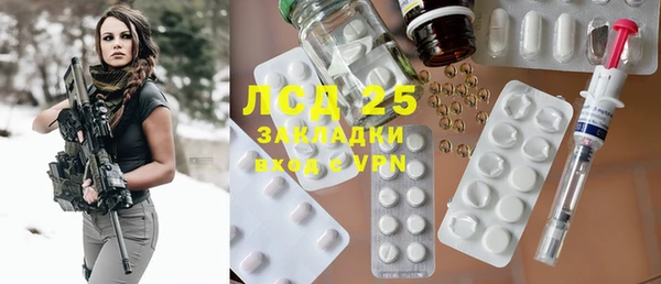 трава Бугульма