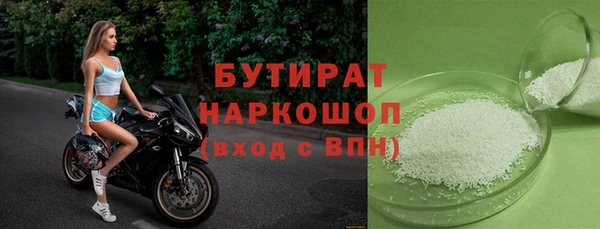 мдма Богородицк