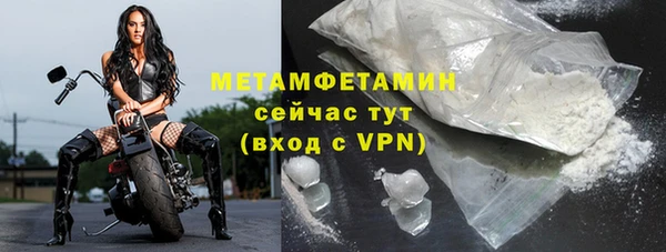 MESCALINE Богородск