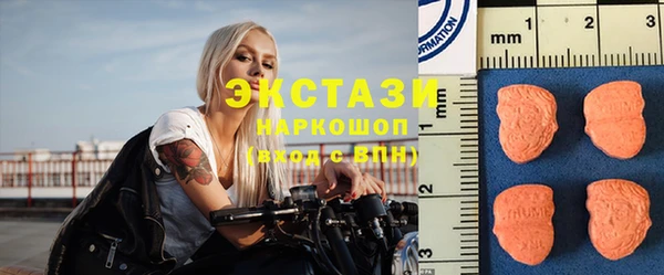 трава Бугульма