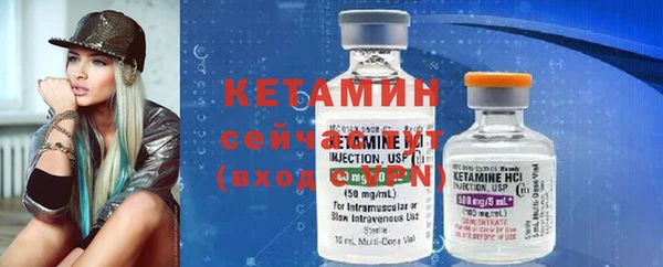 MESCALINE Богородск