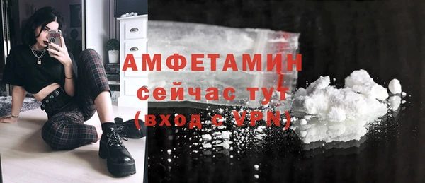 MESCALINE Богородск