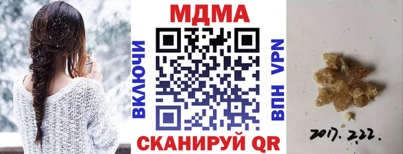 дарк нет клад  Михайловка  МДМА кристаллы  где купить наркотик  ОМГ ОМГ ссылка 