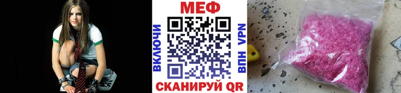 МЯУ-МЯУ мяу мяу  где продают наркотики  Михайловка 