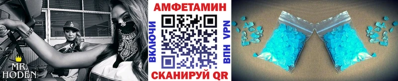 Метамфетамин кристалл  Михайловка 